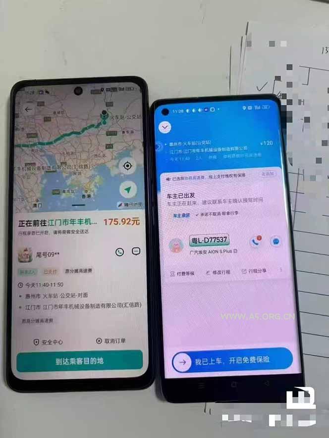 顺风车搬砖计划 |日入500+｜个人副业&rarr;工作室规模化路径 - 小红泡