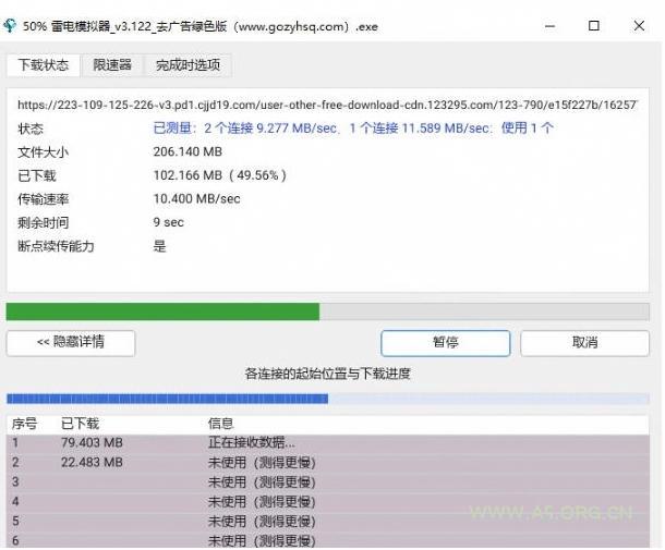 轻松跑满100M/s,真正的IDM平替工具来了,开源多线程器,支持浏览器拓展,一键智能加速Hydra Download Manager - 小红泡 轻松跑满100M/s,真正的IDM平替工具来了,开源多线程器,支持浏览器拓展,一键智能加速Hydra Download Manager
