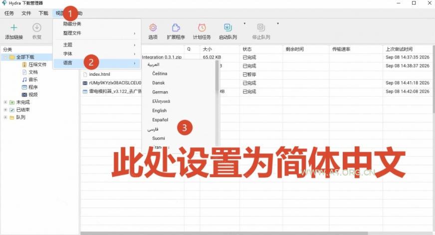 轻松跑满100M/s,真正的IDM平替工具来了,开源多线程器,支持浏览器拓展,一键智能加速Hydra Download Manager - 小红泡 轻松跑满100M/s,真正的IDM平替工具来了,开源多线程器,支持浏览器拓展,一键智能加速Hydra Download Manager