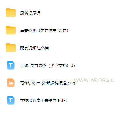 AI小说短故事暴利搞钱项目教程-更新，大佬亲测月入1-3万，从零教学短故事创作与投稿变现全套玩法 - 小红泡