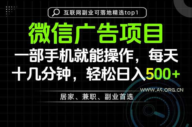 一部手机也能实现财富自由，每天十几分钟，轻松日入500+，做副业，不做这个你做啥？ - 小红泡