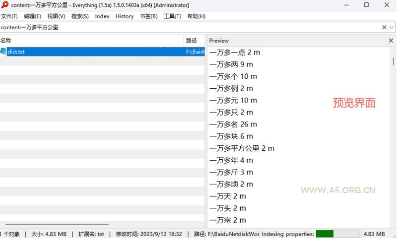Everything最新版,电脑极速搜索!最佳电脑文件搜索工具,几秒检索几百G的文件,必装电脑应用 - 小红泡 Everything最新版,电脑极速搜索!最佳电脑文件搜索工具,几秒检索几百G的文件,必装电脑应用
