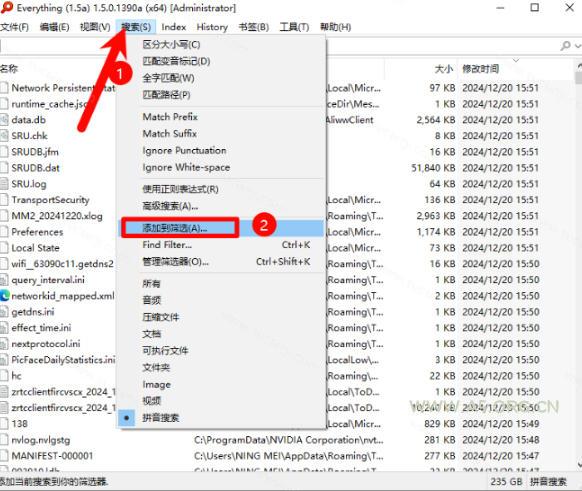 Everything最新版,电脑极速搜索!最佳电脑文件搜索工具,几秒检索几百G的文件,必装电脑应用 - 小红泡 Everything最新版,电脑极速搜索!最佳电脑文件搜索工具,几秒检索几百G的文件,必装电脑应用