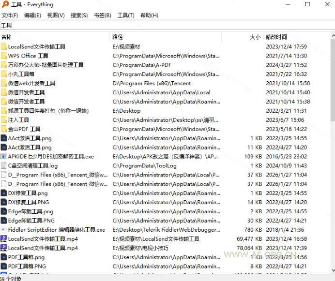 Everything最新版,电脑极速搜索!最佳电脑文件搜索工具,几秒检索几百G的文件,必装电脑应用 - 小红泡 Everything最新版,电脑极速搜索!最佳电脑文件搜索工具,几秒检索几百G的文件,必装电脑应用