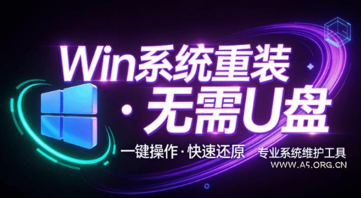 装个系统还要98块?无需U盘,一键Win系统重装神器!傻瓜式操作,系统备份还原重装,小白可用EasyRC - 小红泡 装个系统还要98块?无需U盘,一键Win系统重装神器!傻瓜式操作,系统备份还原重装,小白可用EasyRC