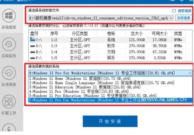 装个系统还要98块?无需U盘,一键Win系统重装神器!傻瓜式操作,系统备份还原重装,小白可用EasyRC - 小红泡 装个系统还要98块?无需U盘,一键Win系统重装神器!傻瓜式操作,系统备份还原重装,小白可用EasyRC