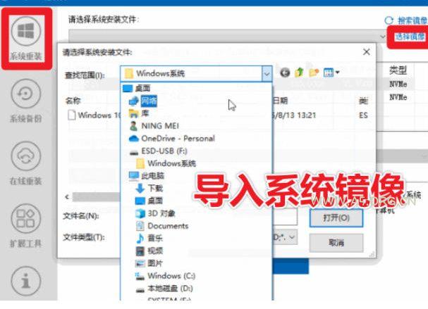 装个系统还要98块?无需U盘,一键Win系统重装神器!傻瓜式操作,系统备份还原重装,小白可用EasyRC - 小红泡 装个系统还要98块?无需U盘,一键Win系统重装神器!傻瓜式操作,系统备份还原重装,小白可用EasyRC