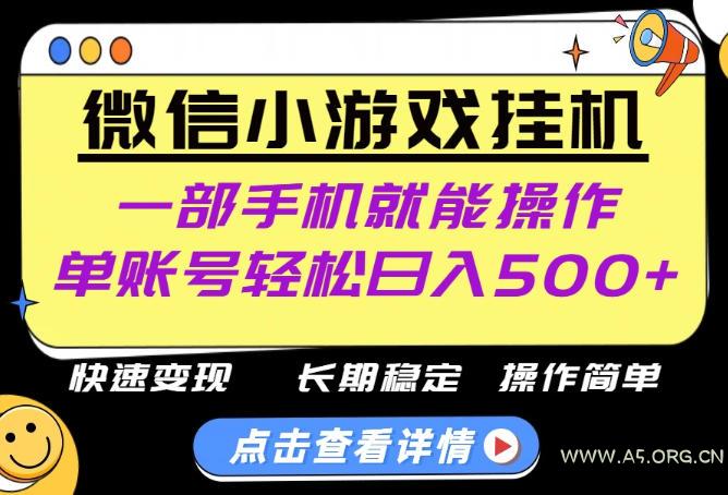 无任何运气成分,做就有收益,一部手机就能操作,轻松日入500+!长期稳定【揭秘】 - 小红泡 无任何运气成分,做就有收益,一部手机就能操作,轻松日入500+!长期稳定【揭秘】