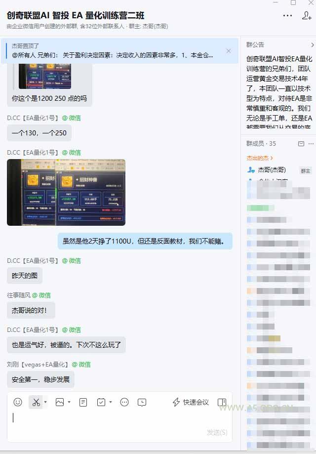 AI智投EA量化训练营【第三期】，多策略智投+防爆技术+趋势分析 ，轻松上手，矩阵放大，长期稳定。 - 小红泡