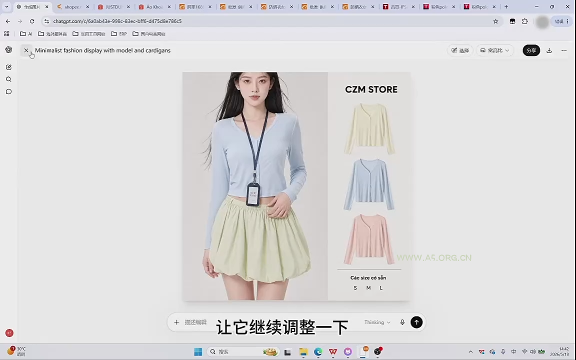 成长猫·AI生图课程 - 小红泡 成长猫·AI生图课程 - 小红泡