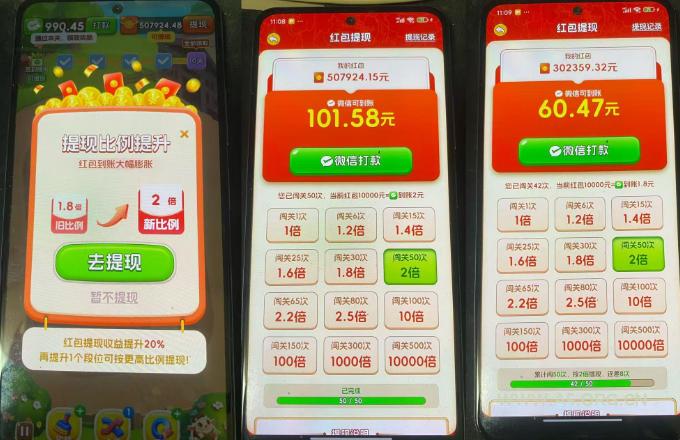 小游戏撸金玩法，单机30-100，手动简单操作，不需要科技