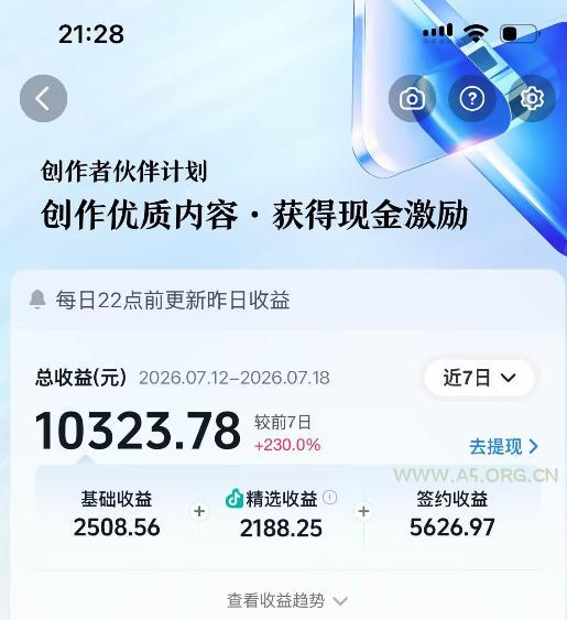 抖音64W粉丝博主大驴说史亲授AI历史课,可以上精选独家,全网发布收益更可观,单日收益1k+(更新) - 小红泡 抖音64W粉丝博主大驴说史亲授AI历史课,可以上精选独家,全网发布收益更可观,单日收益1k+(更新)