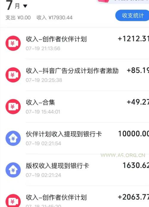 抖音64W粉丝博主大驴说史亲授AI历史课,可以上精选独家,全网发布收益更可观,单日收益1k+(更新) - 小红泡 抖音64W粉丝博主大驴说史亲授AI历史课,可以上精选独家,全网发布收益更可观,单日收益1k+(更新)