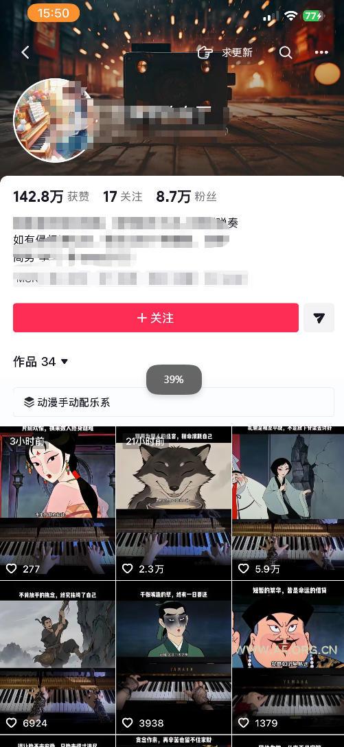 9月抖音全新精选赛道玩法,10w粉丝博主的动漫钢琴短视频制作教学,制作简单,小白也能轻松解锁抖音精选收益 - 小红泡 9月抖音全新精选赛道玩法,10w粉丝博主的动漫钢琴短视频制作教学,制作简单,小白也能轻松解锁抖音精选收益