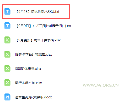 拼多多实战特训营(更新0915 - 小红泡