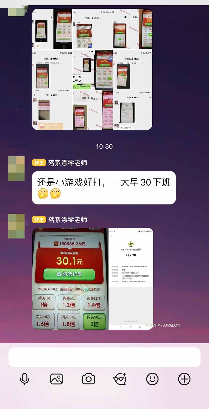 外面卖580的全新小游戏红利风口已炸场，实操单机普遍30-50，50-100也是常态，看懂直接上车 - 小红泡