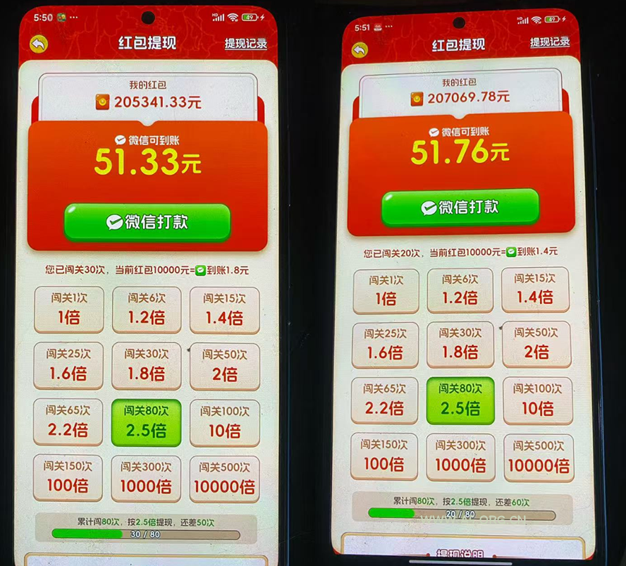 外面卖580的全新小游戏红利风口已炸场，实操单机普遍30-50，50-100也是常态，看懂直接上车 - 小红泡