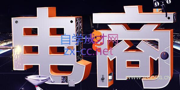 幕思城·淘宝培训VIP课程(更新9月) - 小红泡 幕思城·淘宝培训VIP课程(更新9月) - 小红泡