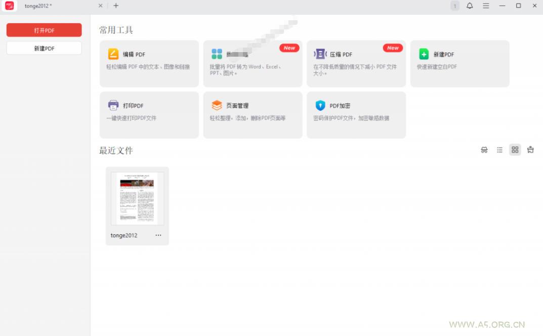 100%完美免费神器!一站式多功能PDF软件,支持PDF格式转换压缩编辑等,简约无广告,太Nice了JOPDF - 小红泡 100%完美免费神器!一站式多功能PDF软件,支持PDF格式转换压缩编辑等,简约无广告,太Nice了JOPDF