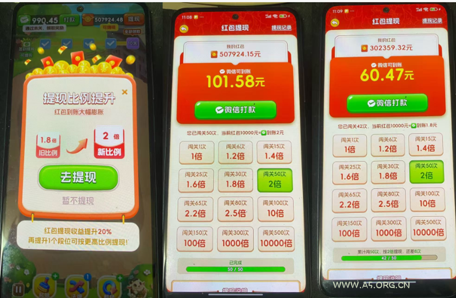 外面卖580的全新小游戏红利风口已炸场，实操单机普遍30-50，50-100也是常态，看懂直接上车 - 小红泡