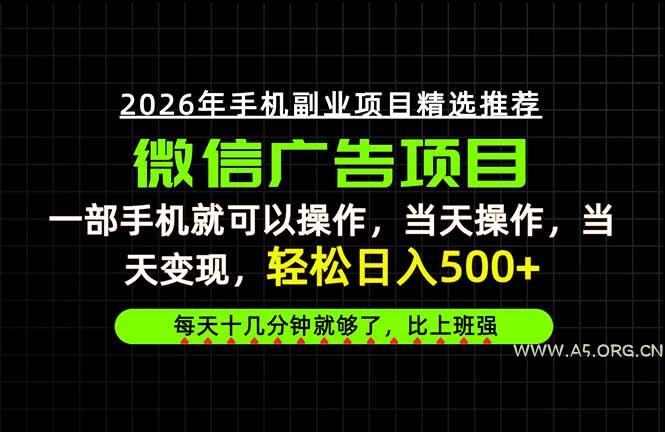 当天做当天见收益,一部手机就能操作,普通人绝对不能错过的副业项目! - 小红泡 当天做当天见收益,一部手机就能操作,普通人绝对不能错过的副业项目! - 小红泡