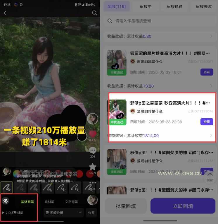 AI短视频推广拉新项目,无需粉丝、无需出镜,解锁豆包/即梦/醒图/剪映/红果漫剧多赛道拉新玩法,一条作品变现1K+(更新0918) - 小红泡 AI短视频推广拉新项目,无需粉丝、无需出镜,解锁豆包/即梦/醒图/剪映/红果漫剧多赛道拉新玩法,一条作品变现1K+(更新0918)