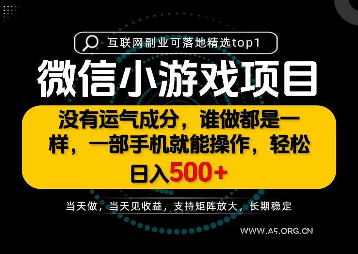 只有一部手机也能轻松日入500+,每天十几分钟,不谈运气,只讲落地,长期稳定可做!【揭秘】 - 小红泡 只有一部手机也能轻松日入500+,每天十几分钟,不谈运气,只讲落地,长期稳定可做!【揭秘】