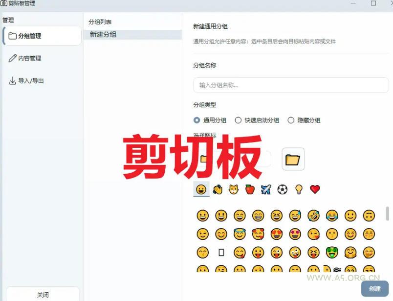 免费开源全能截图神器「截图吧」，OCR翻译GIF录制一把全搞定，微信自带截图直接被碾压！