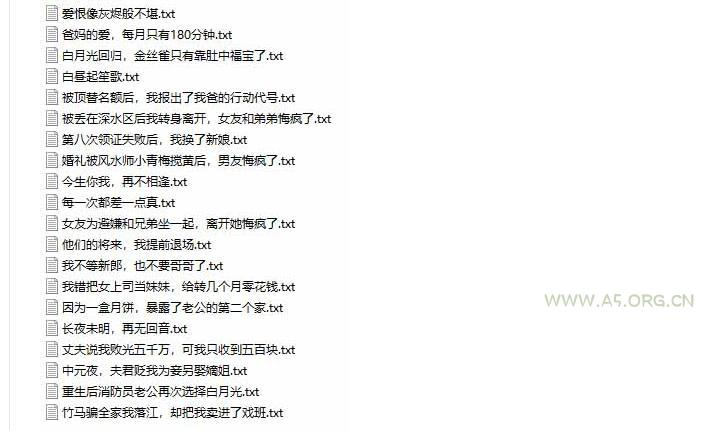 某社群百人拆文付费资源，千本爆款短篇拆解+每日拆文案例+网感训练+原创写作方法+爆款榜单例文等实用技巧(持续更新)