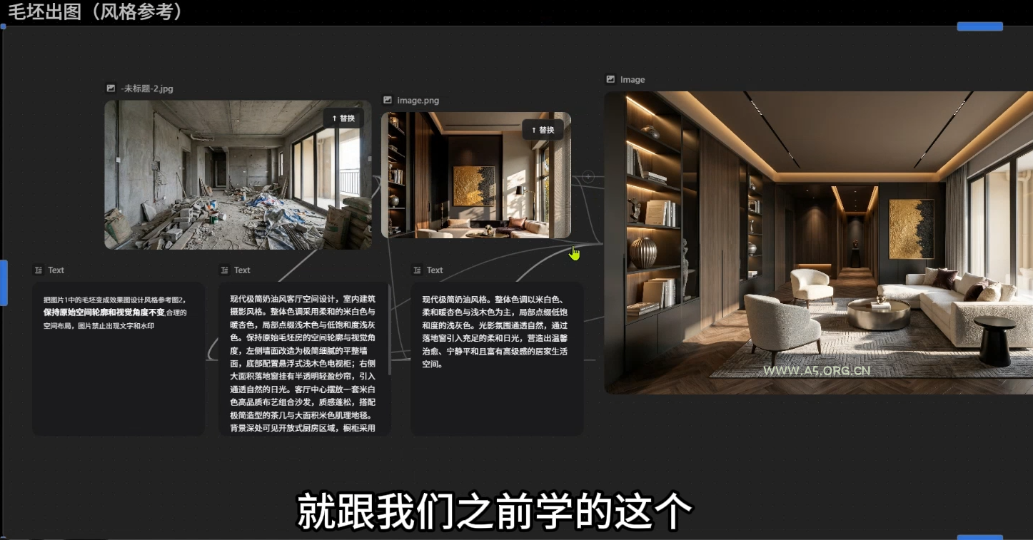 懂老师·无限画布AI辅助设计课(更新9月) - 小红泡 懂老师·无限画布AI辅助设计课(更新9月) - 小红泡
