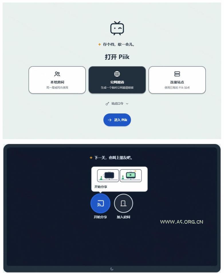 B站UP主耗费100Wtoken制作!免费开源的屏幕共享工具,支持最多20人一起共享使用等Piik - 小红泡 B站UP主耗费100Wtoken制作!免费开源的屏幕共享工具,支持最多20人一起共享使用等Piik