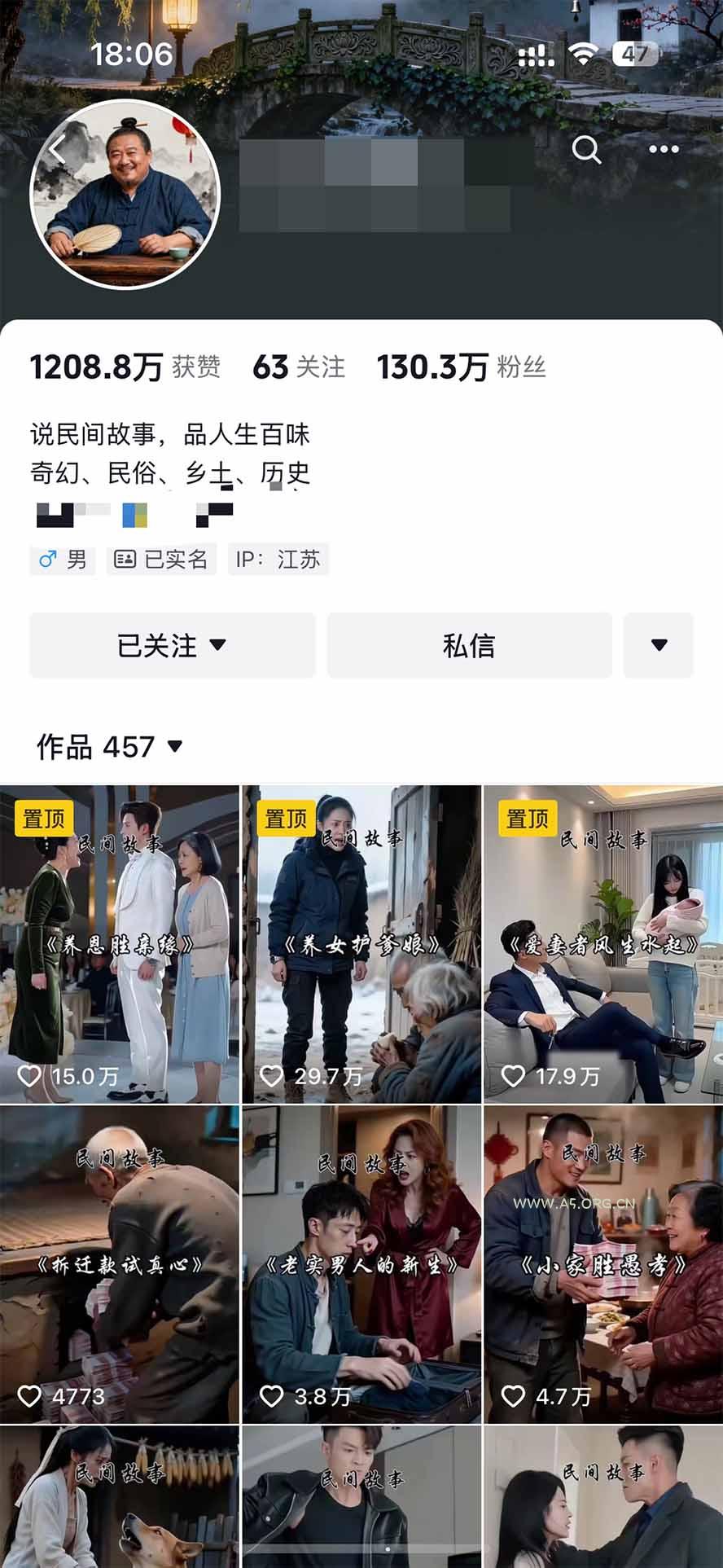 外面卖699的抖音某大佬AI深夜故事解说赛道：零成本豆包出视频，解说3-5分钟视频一个多小时，月入1W+附智能体+提示词 - 小红泡