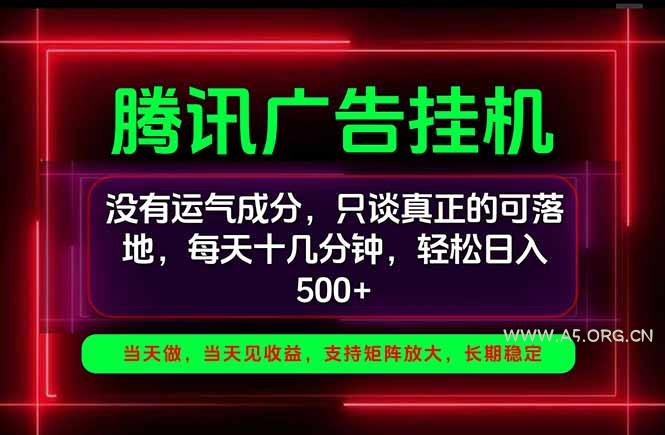 手机副业精选项目,一部手机就能搞定,轻松日入500+ - 小红泡 手机副业精选项目,一部手机就能搞定,轻松日入500+ - 小红泡