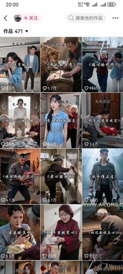 抖音130W粉大佬新课!AI故事短视频全流程,覆盖都市、民俗、奇幻、历史多题材,从养号起号到剪辑变现一站式落地 - 小红泡 抖音130W粉大佬新课!AI故事短视频全流程,覆盖都市、民俗、奇幻、历史多题材,从养号起号到剪辑变现一站式落地