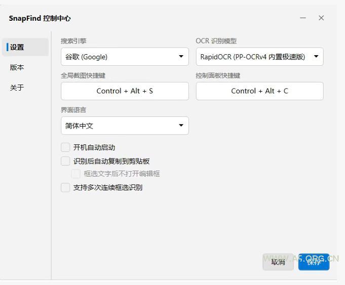 免费替代一堆截图软件!开源免安装的SnapFind,OCR录屏长截图一把全搞定! - 小红泡 免费替代一堆截图软件!开源免安装的SnapFind,OCR录屏长截图一把全搞定!