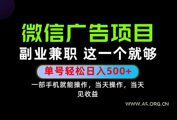 错过就亏大了!一部手机也能轻松日入500+,每天十几分钟就够了,长期稳定可做的手机副业!【揭秘】 - 小红泡 错过就亏大了!一部手机也能轻松日入500+,每天十几分钟就够了,长期稳定可做的手机副业!【揭秘】