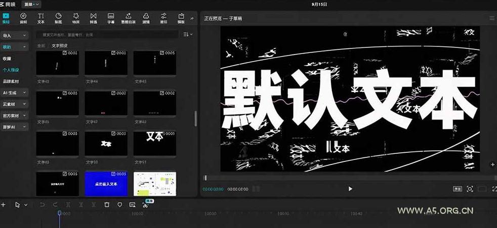B站UP主花费1个月时间,手搓了100款高质量剪映文字预设,效果真心不错,已经用上了 - 小红泡 B站UP主花费1个月时间,手搓了100款高质量剪映文字预设,效果真心不错,已经用上了