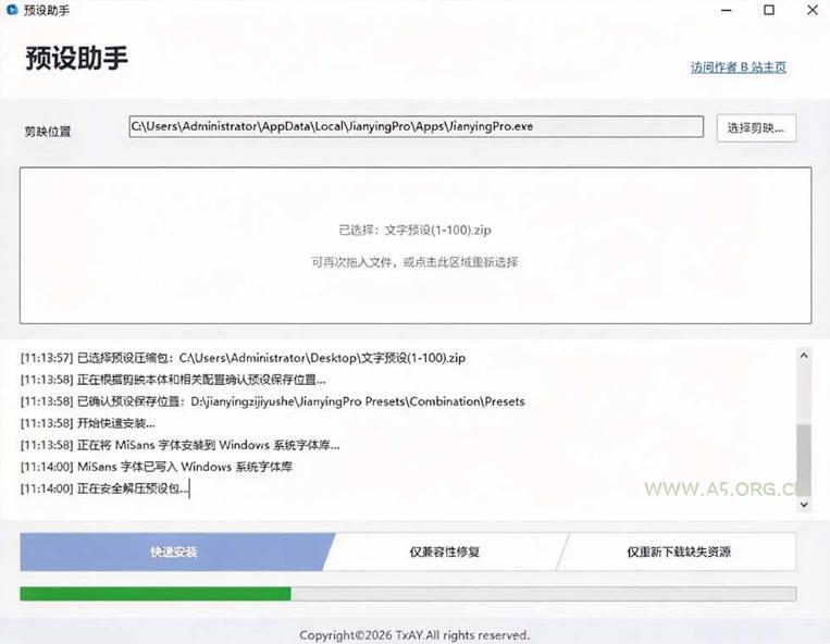 B站UP主花费1个月时间,手搓了100款高质量剪映文字预设,效果真心不错,已经用上了 - 小红泡 B站UP主花费1个月时间,手搓了100款高质量剪映文字预设,效果真心不错,已经用上了