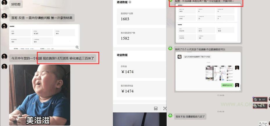 雷神游戏推广项目5.0-小白快速爆流指南,最的好一天收益就1K+ - 小红泡 雷神游戏推广项目5.0-小白快速爆流指南,最的好一天收益就1K+