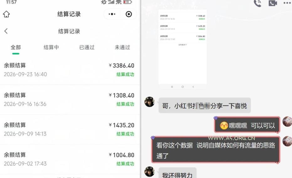 王者游戏礼包拉新_千字拆解日入5位数的项目逻辑 - 小红泡 王者游戏礼包拉新_千字拆解日入5位数的项目逻辑