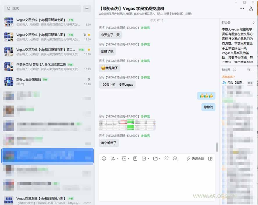 3天学会做交易，普通人快速成为操盘手&rdquo; Vegas交易系统+聪明软件 ， 日赚50-1000U， 长期稳定，小白轻松上手 - 小红泡