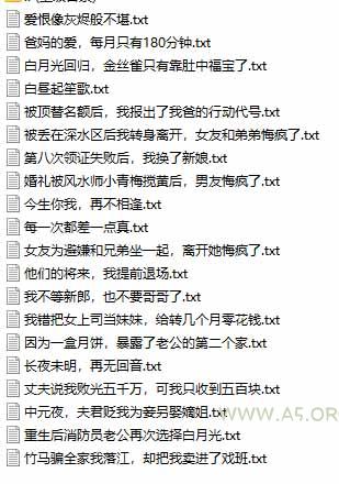 某社群百人拆文交流群付费资源-更新0929：千本爆款短篇拆解+每日拆文案例+网感训练+原创写作方法 - 小红泡