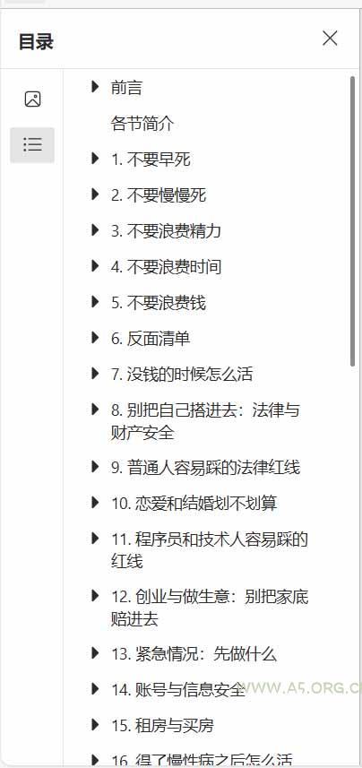 狠狠收藏这个 2 万 Star 的 GitHub 项目，堪称高性价比人生指南。 - 小红泡