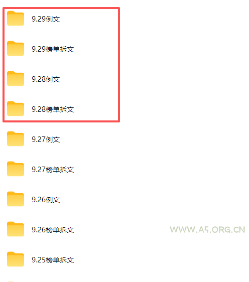 某社群百人拆文交流群付费资源-更新0929：千本爆款短篇拆解+每日拆文案例+网感训练+原创写作方法 - 小红泡