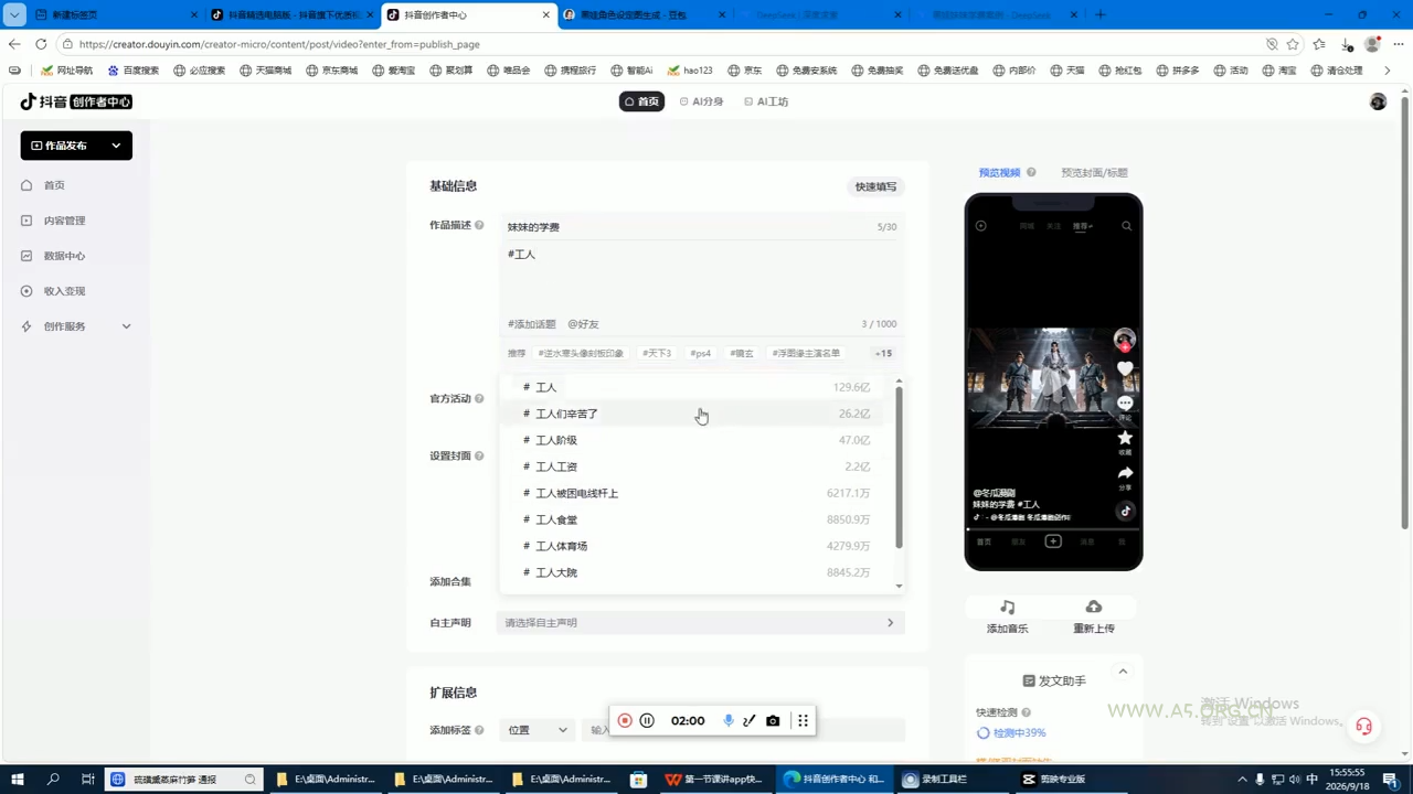 张老师·零基础做出自己的AI视频 - 小红泡 张老师·零基础做出自己的AI视频 - 小红泡