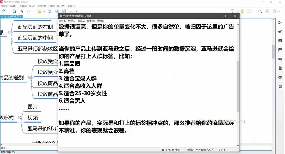 2026亚马逊实战通关特训营-更新1001，多维选品+渐进式打法+AI应用，从0到1打造盈利店铺 - 小红泡