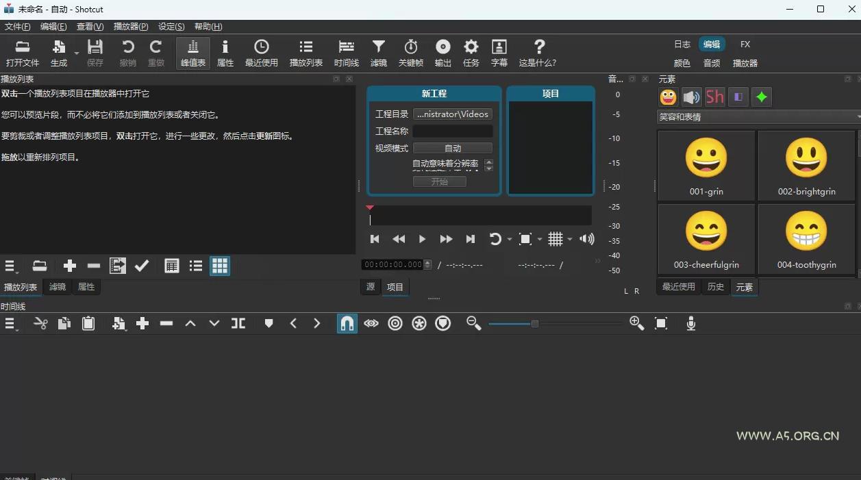 视频剪辑工具,免费、开源、跨平台,非线性视频编辑器,支持Windows、macOS、Linux,无水印、无订阅费用 - 小红泡 视频剪辑工具,免费、开源、跨平台,非线性视频编辑器,支持Windows、macOS、Linux,无水印、无订阅费用