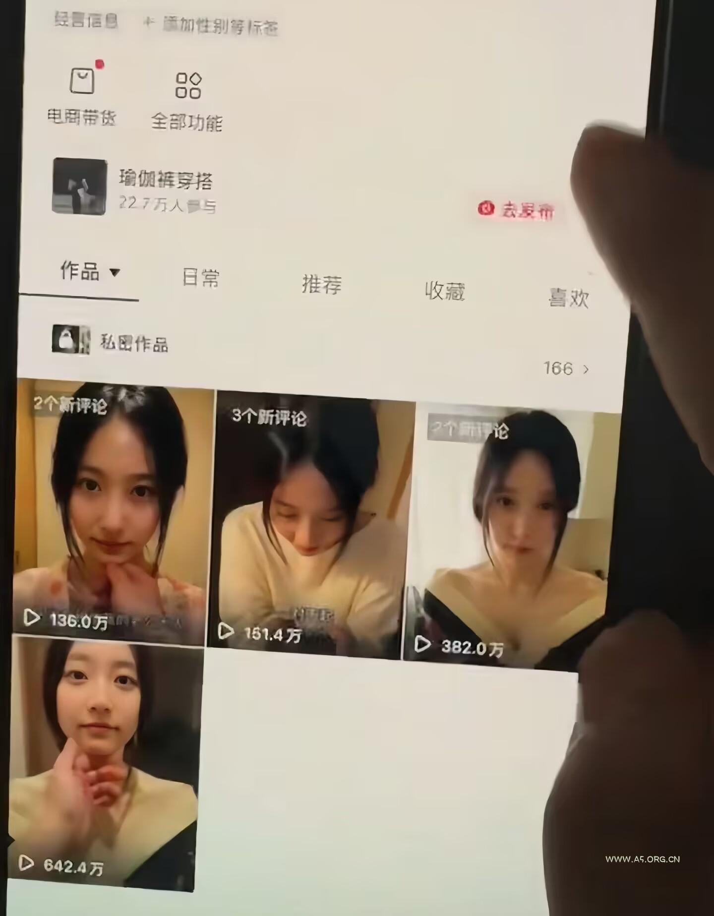 抖音5W粉丝博主的AI真人日系女孩制作教学，AI人物创作与视频生成实战课，新手也能快速起号涨粉变现（更新1002）