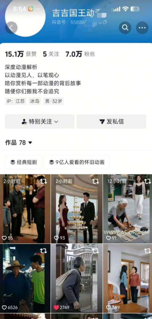 抖音卡转发搬运技术4.0（对标：吉吉王国原版技术），外来技术，效果自测！