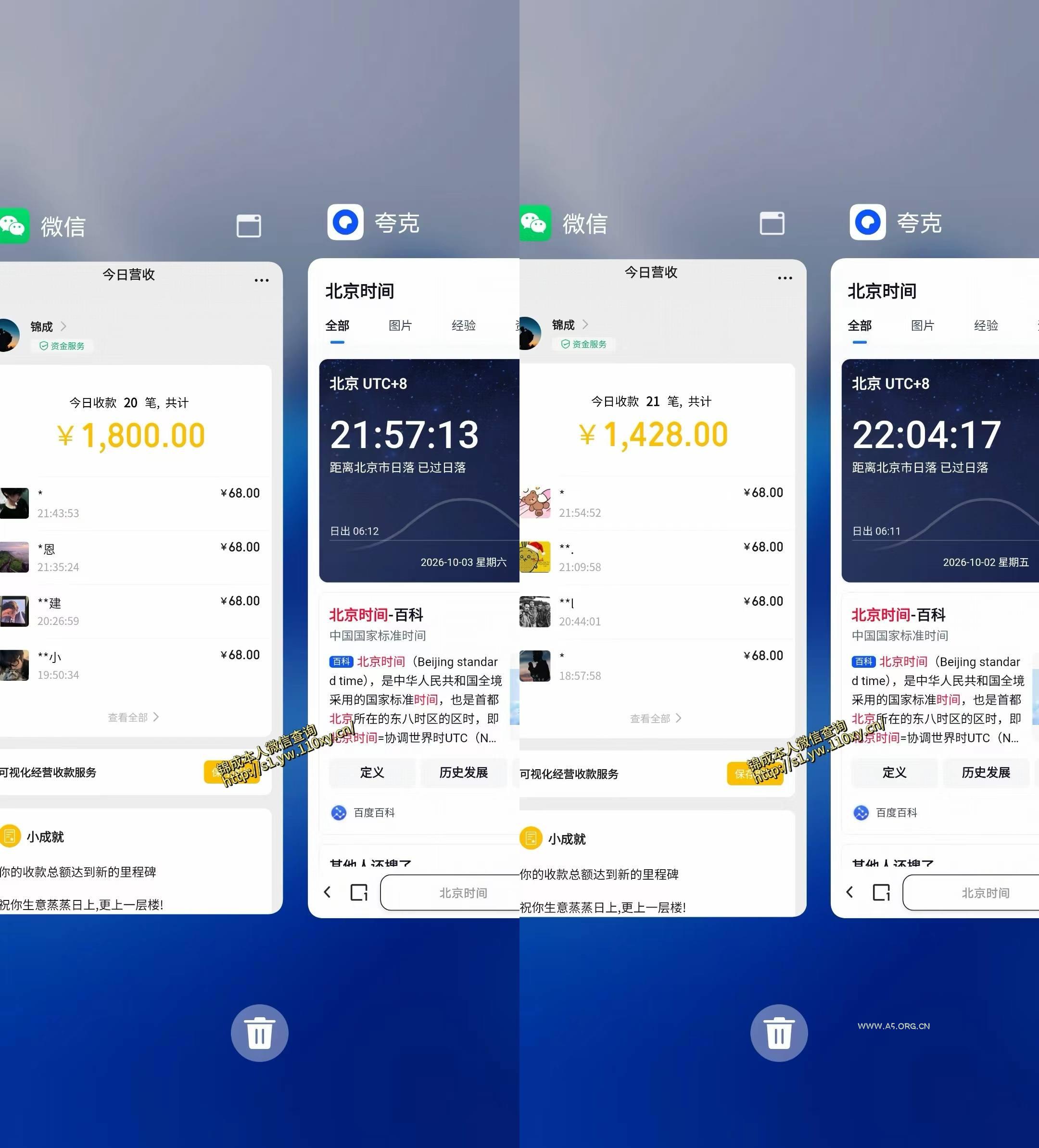 单身经济小众赛道，一个人一部手机，每天稳定1000+，利用下班碎片时间即可【揭秘】
